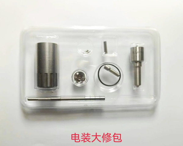 電裝大修包（替代）